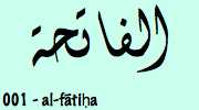 Sourate Al Fatiha